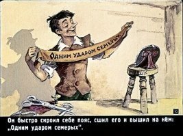 Авария дня. Массовое ДТП на парковке в Новой Москве
