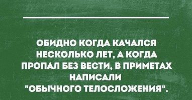 Прикольные и смешные картинки