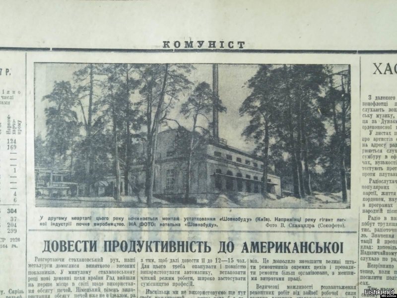 Троцкого видите? А он есть!