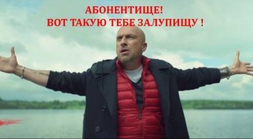 МТС отменил роуминг в Крыму