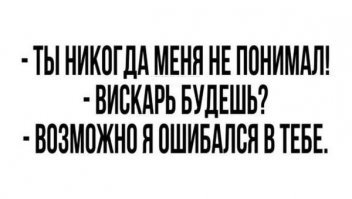 Намешалось (бредятина)