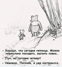 Намешалось (бредятина)