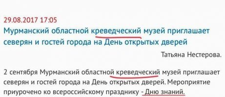 Свези с начала аналища, вчерти из нутрии, соровно  лешон кунилинкуса