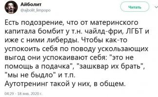 С чего это сразу? ))) Рожайте на здоровье! Вообще пофиг на таких. Ну, хотите кучу детей, да пожалуйста. Только потом, если вдруг проблемы, не нойте и не просите денег по смс и разным ток-шоу. И все, делОВ-то )))