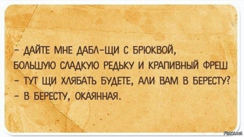 Солянка от 29.01.2020