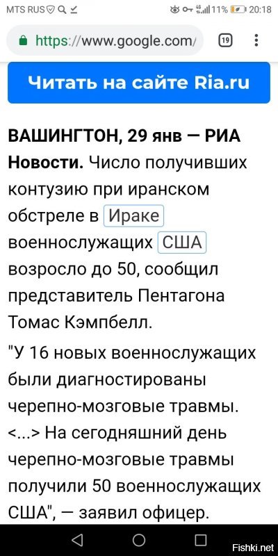 Издёж! Не верьте свежезареганым ботам!

Ниже оригинал новости