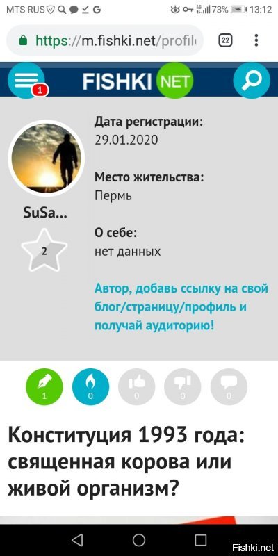 Бля! Да сколько там новых ботов?!

Хватит постить фейки!