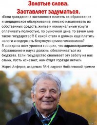 Под Смоленском провели парад для одного ветерана