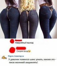 Аварийный выход или экспресс вход )