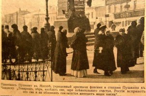 26 октября 1917г