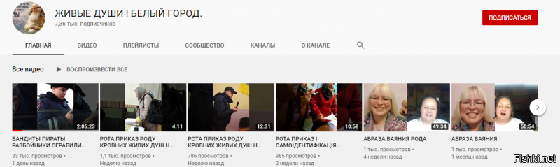 У них канал подобный... иными совами дуранутый на всю голову. Палата № 6 ... вместе с 1-м, 2-м, 3-м и пр )))