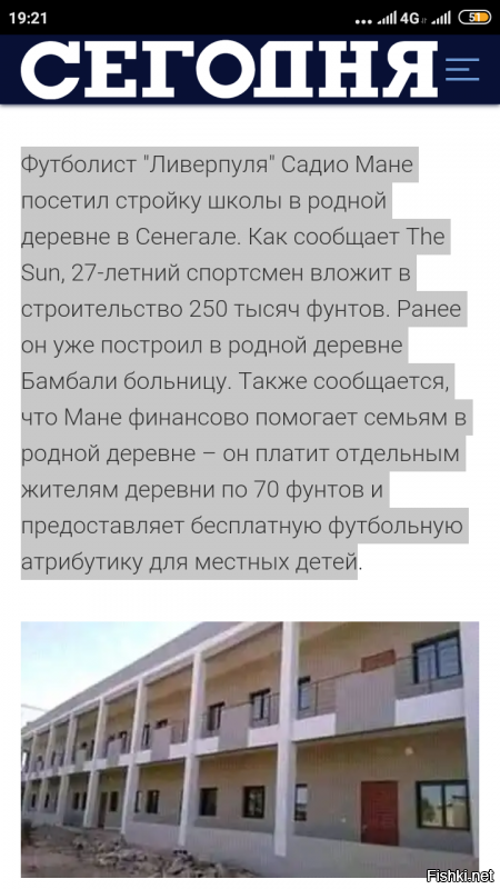 Враньё это когда детские площадки строят за миллион, а в итоге какое-то гавно. Но за-то бабла рубанули.