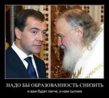 Митрополит приравнял пластические операции к проституции
