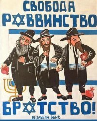 Слева направо: Венедиктов, Макаревич, Хинштейн.