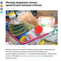 Под Смоленском провели парад для одного ветерана