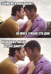 Дети гор просто приревновали тянучку к шоколадному зайцу..