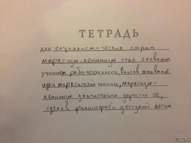 Солянка от 29.01.2020