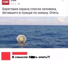 Да что вы понимаете!