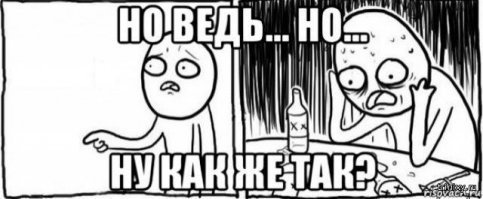 хоспади я был уверен что её лет 30 уже как нету, а оно во оно чё