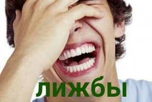 Рюмочная передача, а также другие необычные предметы из прошлого