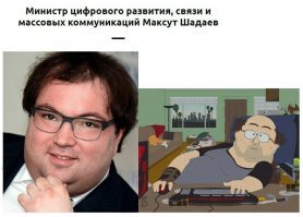 Министр связи предлагает дать онлайн-доступ МВД, ФСБ и ГИБДД ко всем данным о гражданах