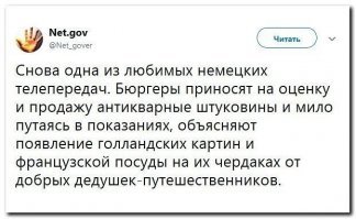 Британский пенсионер нашел в гараже древний амулет стоимостью несколько миллионов фунтов стерлингов