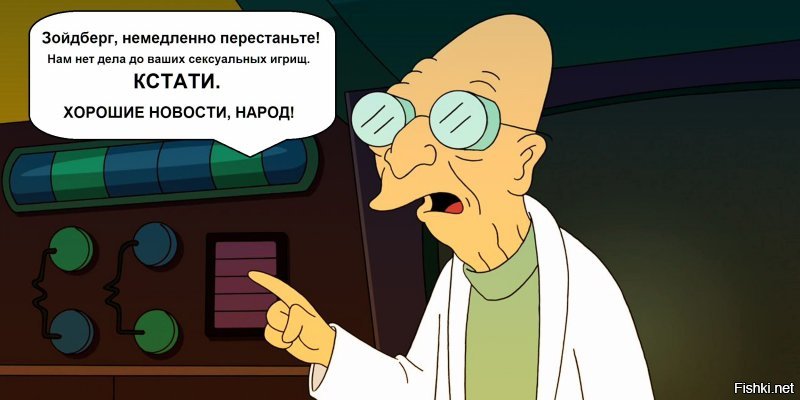 Солянка от 30.01.2020