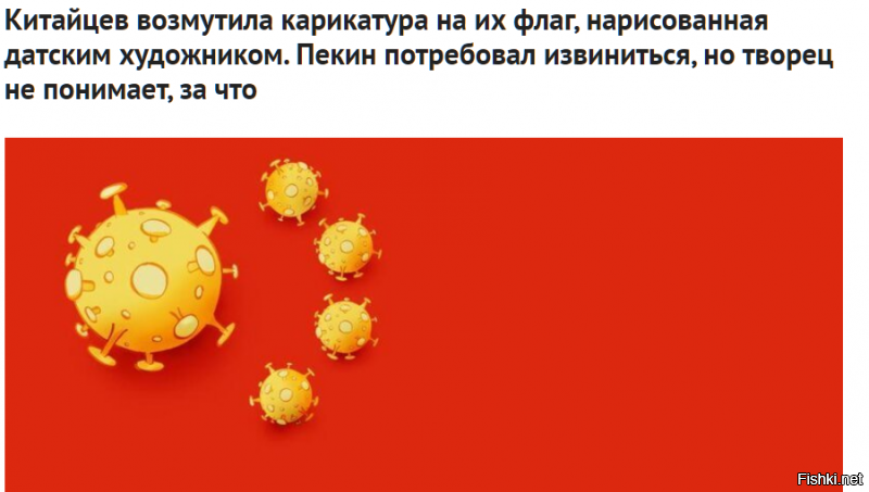 Как это еще, датский ублюдок европеойдный не догадался вместо мяча бактерию нарисовать, весельчак )(уефф