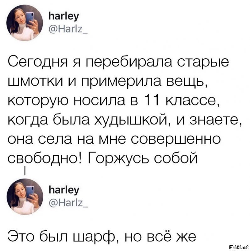 Солянка от 30.01.2020