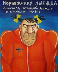 вот она- суровая норвежская Швартовка