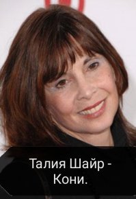 Что сейчас происходит в жизни звезд трилогии «Крестный отец»?