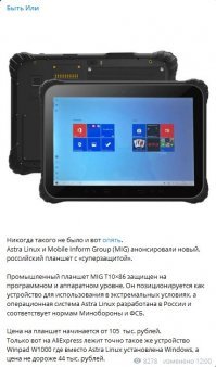 Патриотам на зарплате не ведомо, что винда всяко дороже бесплатного линукса будет.
