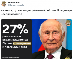 В сети появились новые архивные фотографии Владимира Путина