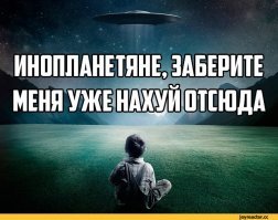 Первый день Кайнозойской эры
