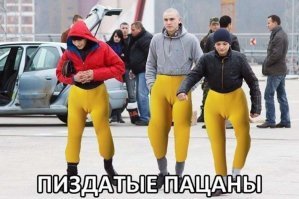 Почему супергерои носят трусы веселой расцветки не под одеждой, а поверх