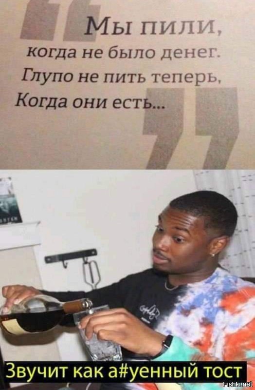 Сегодня идем к подружке на день рождения ))) Кто знает самый оригинальный тост