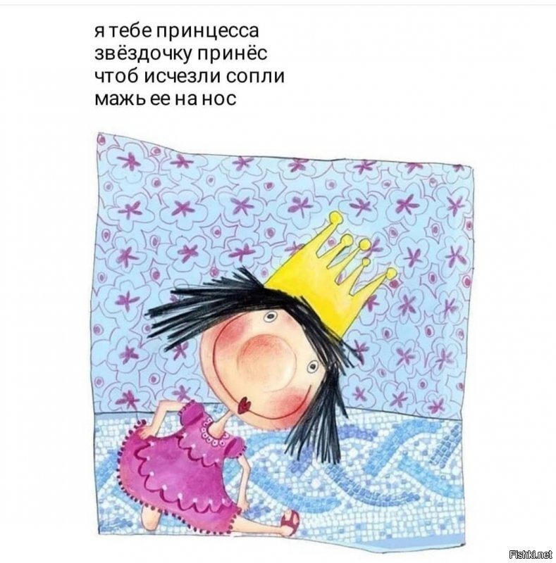 Солянка от 30.01.2020