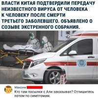 НОРМАЛЬНЫЕ такие "скорые" в Китае!!!!!!!!!!!!!1