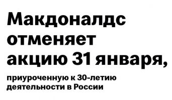 Все, расслабьтесь - кина не будет: (