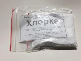 Предлагаю отправить Китайцам в качестве гуманитарной помощи.