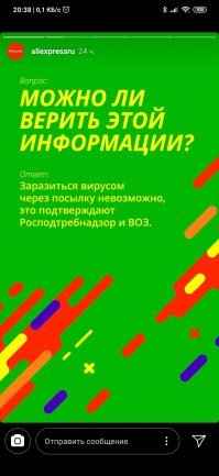 Ну, ПОКА, формально отправка задерживается из-за кетайского Нового Года - сроки отправки стоят в 14 дней - поживем, увидим, как говорится, а пока Алик в инсте шлет вот такие фотки -