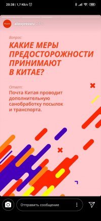Ну, ПОКА, формально отправка задерживается из-за кетайского Нового Года - сроки отправки стоят в 14 дней - поживем, увидим, как говорится, а пока Алик в инсте шлет вот такие фотки -