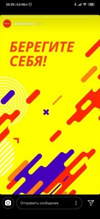 Ну, ПОКА, формально отправка задерживается из-за кетайского Нового Года - сроки отправки стоят в 14 дней - поживем, увидим, как говорится, а пока Алик в инсте шлет вот такие фотки -