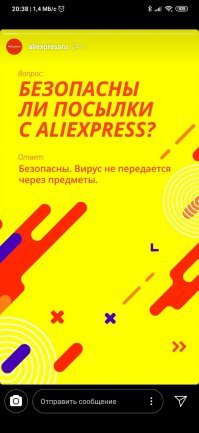 Ну, ПОКА, формально отправка задерживается из-за кетайского Нового Года - сроки отправки стоят в 14 дней - поживем, увидим, как говорится, а пока Алик в инсте шлет вот такие фотки -