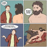 Прикольные и смешные картинки