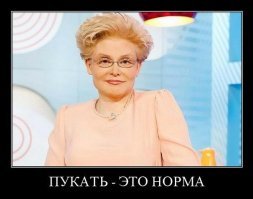 Шок и трепет. Учителя носят нижнее белье