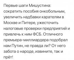 Бывшему  главному  налоговику королевство маловато было. Ну зато теперь он развернется !