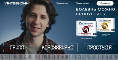 Чо все парятся? Наша фарминдустрия уже давно изобрела лекарство от таких напастей.
