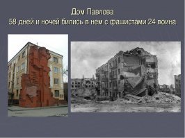 Вот настоящая крепость. Но автор молодец, интересно.