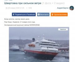 Афффтар!!! позор!!! Позавчера было!!!